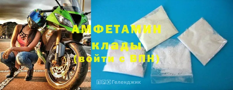 где продают наркотики  Череповец  Амфетамин 97% 